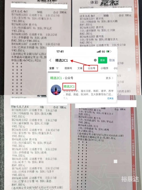 90比分即时足球比分90分钟即时足球比分概览-第2张图片