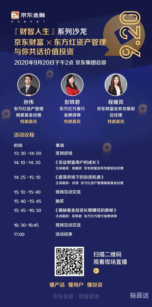 快乐8最新走势图解析，把握市场风向