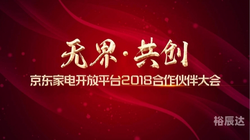 放心购，无忧购物的全新体验