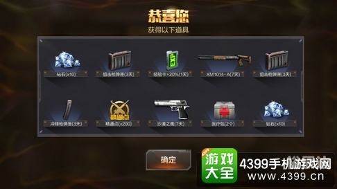 穿越火线免费外挂穿越火线免费外挂泛滥，隐患与对策