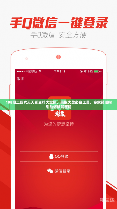 香港蓝月亮精选二四六香港蓝月亮精选二四六