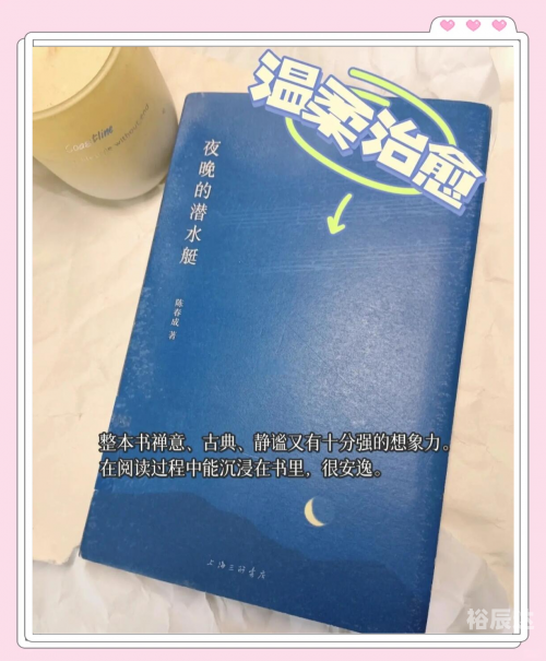 东京迷城，探索未知的奇幻世界-第2张图片