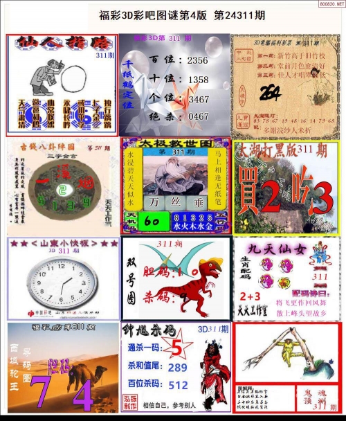 6合彩图库，彩图库的魅力与使用方法