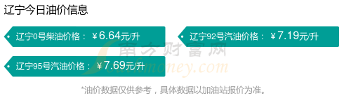 辽宁11选五开奖结果揭晓