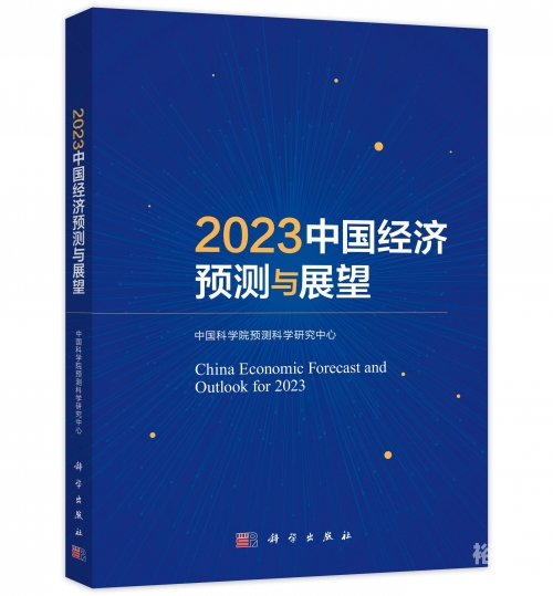 今晚必出一肖一码，2023年的预测与展望-第2张图片