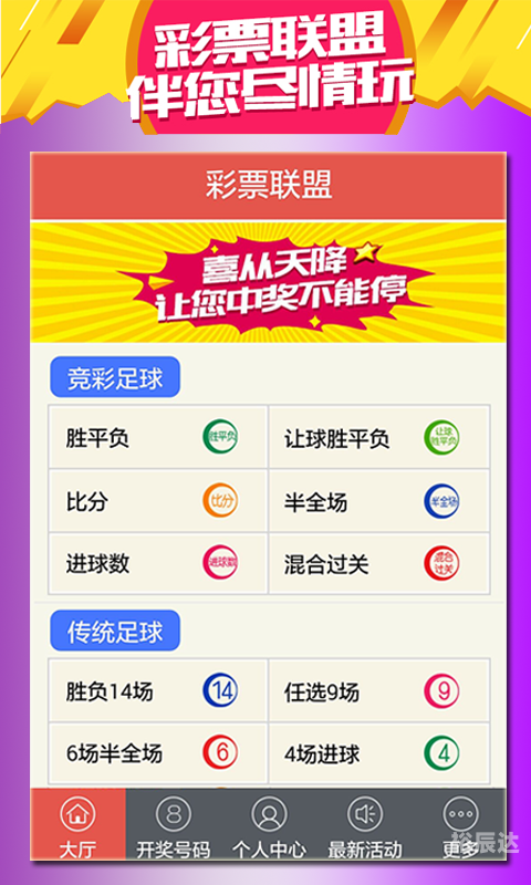 2019特马资料大全免费2019特马资料大全免费版