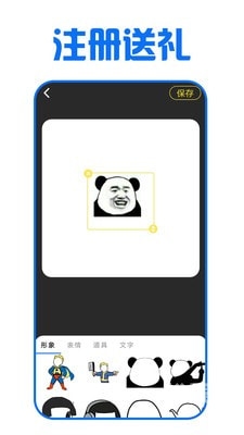 49图库app下载49208正版49图库APP下载指南-第1张图片