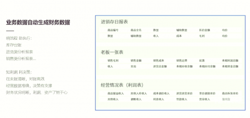 澳门管家婆正版2023澳门管家婆大全免费版-第1张图片