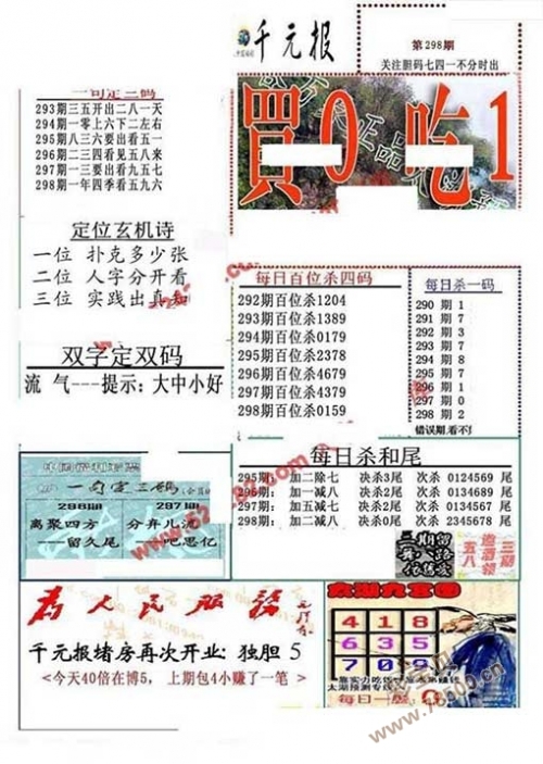 天下彩9944CC天下彩免费资料天下彩9944CC免费资料大揭秘