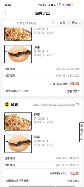 6、17秀逗美眉，青春的魔法与成长的故事