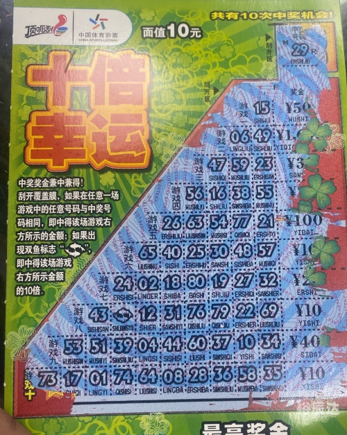 澳门一肖一码一一特一中厂!澳门一肖一码一一特中，探索数字彩票的奥秘-第3张图片