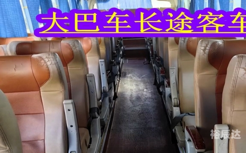 菜园坝汽车站时刻表菜园坝汽车站时刻表-第1张图片