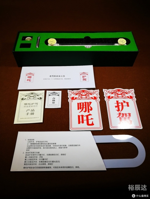 幸运28评测网，揭秘产品评测与用户体验-第3张图片