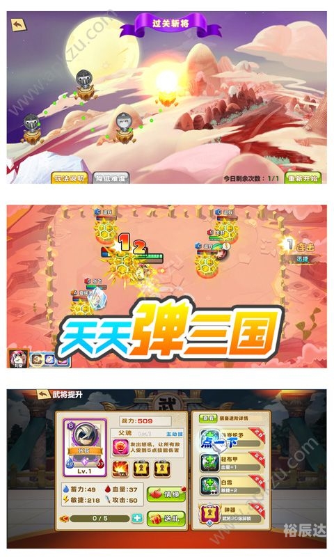 天天安卓版下载天天BT下载，极速下载新体验-第3张图片