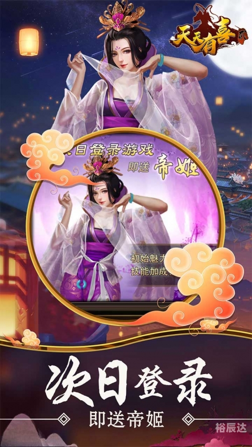 天天安卓版下载天天BT下载，极速下载新体验-第2张图片