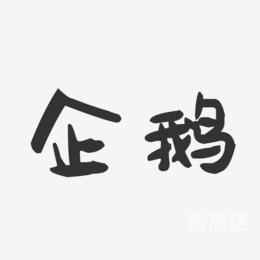 乖乖图库资料大全乖乖图库资料大全-第2张图片