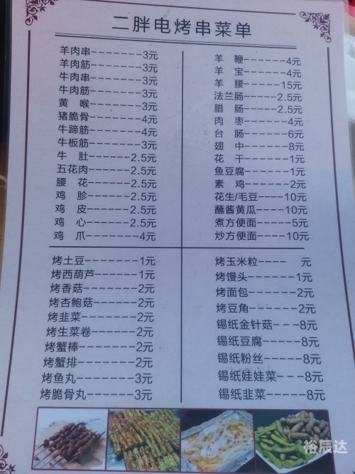 泡良达人全免费观看泡良达人，品味美食，探索无限-第2张图片