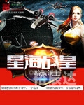 九阳战皇九阳战皇，传奇崛起-第2张图片