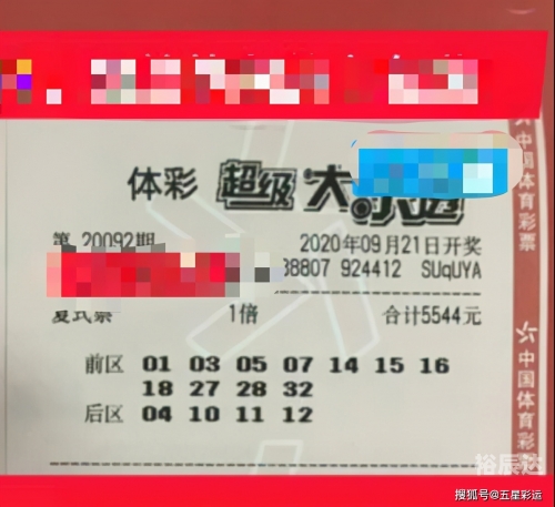 香港今晚六开奖结果揭晓