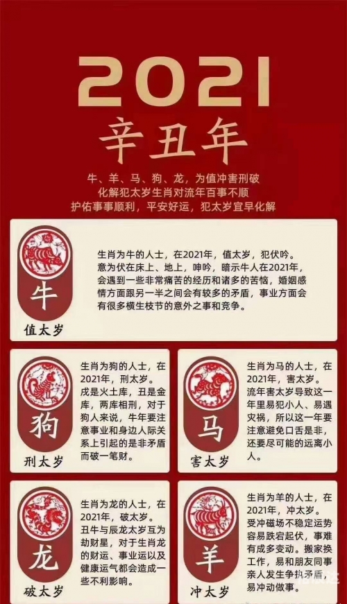 2024年买马生肖表2024年买马生肖表揭秘