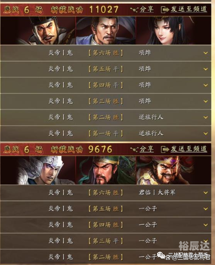五虎网站的登录方式五虎网，网络安全之盾-第2张图片