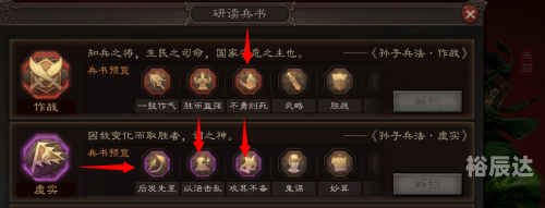 五虎网站的登录方式五虎网，网络安全之盾-第3张图片