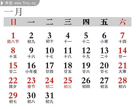 2012日历，回顾与展望-第2张图片