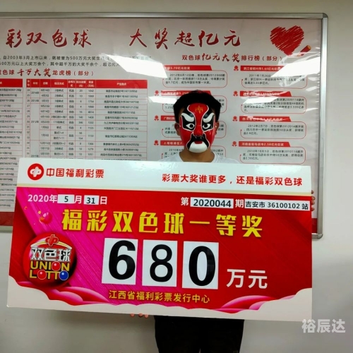 腾讯彩票网官网腾讯彩票网，便捷购彩新体验-第2张图片