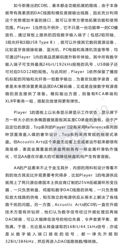 探索49图库APP下载安卓版，便捷生活新选择-第1张图片