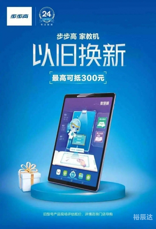 步步高手机铃声下载mp3步步高手机铃声下载攻略-第2张图片