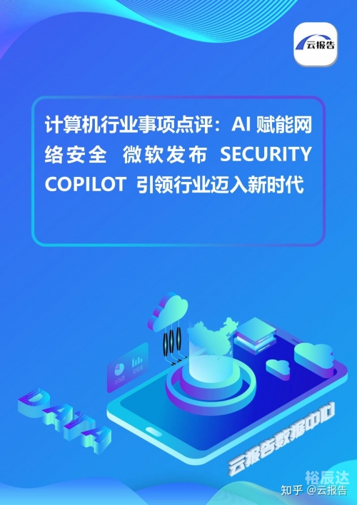 金鹰网站，引领网络新时代