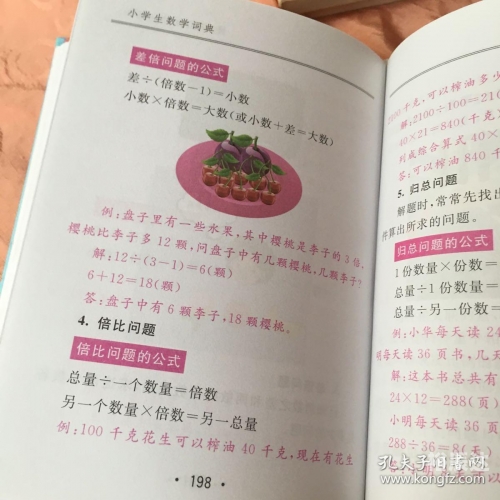 香港6合宝典正版下载2013年5月6日香港6合宝典正版下载，正版权益与使用指南-第2张图片