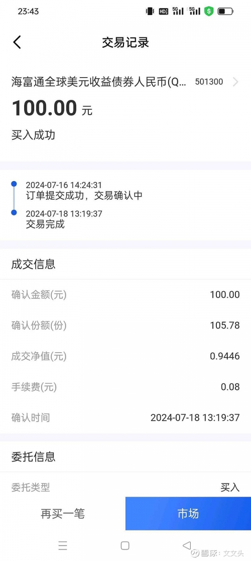 广发证券app下载广发证券APP下载体验