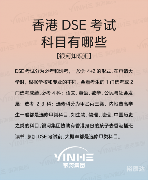 2024年香港今期开奖结果查询今晚2024年香港今日开奖结果查询-第1张图片