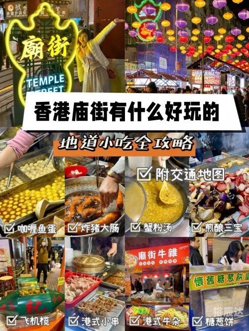 香港论坛香港论坛，多元文化交流的平台-第1张图片