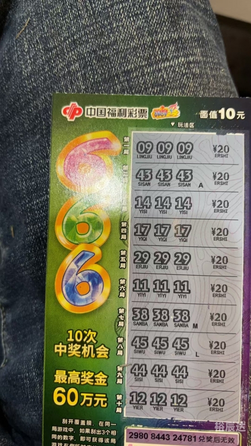 新澳门天天彩资料更新新澳门天天彩资料更新，彩票玩家必看-第2张图片
