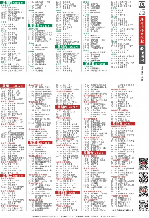 2024澳门历史记录查询澳门历史记录查询，2024篇-第2张图片