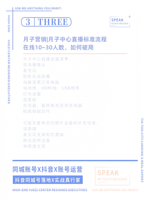 本港台视频直播本港台在线直播，实时互动的新体验-第2张图片