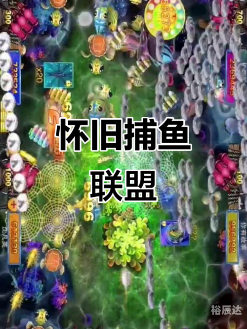星力手机捕鱼官网第一客服在线617版.大地嗨游.cc星力手机捕鱼，探索手机游戏的新篇章-第2张图片