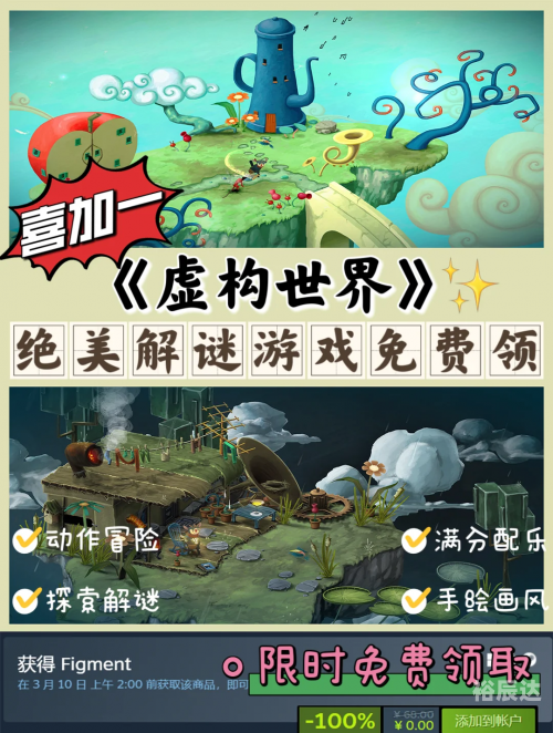 4566小游戏4565小游戏，乐趣无穷的探索之旅