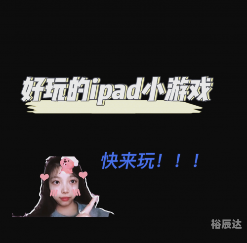4566小游戏4565小游戏，乐趣无穷的探索之旅-第2张图片