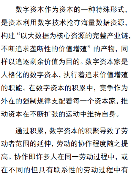 香港马报生肖号码图香港码报，探索数字时代的港媒新篇章-第2张图片