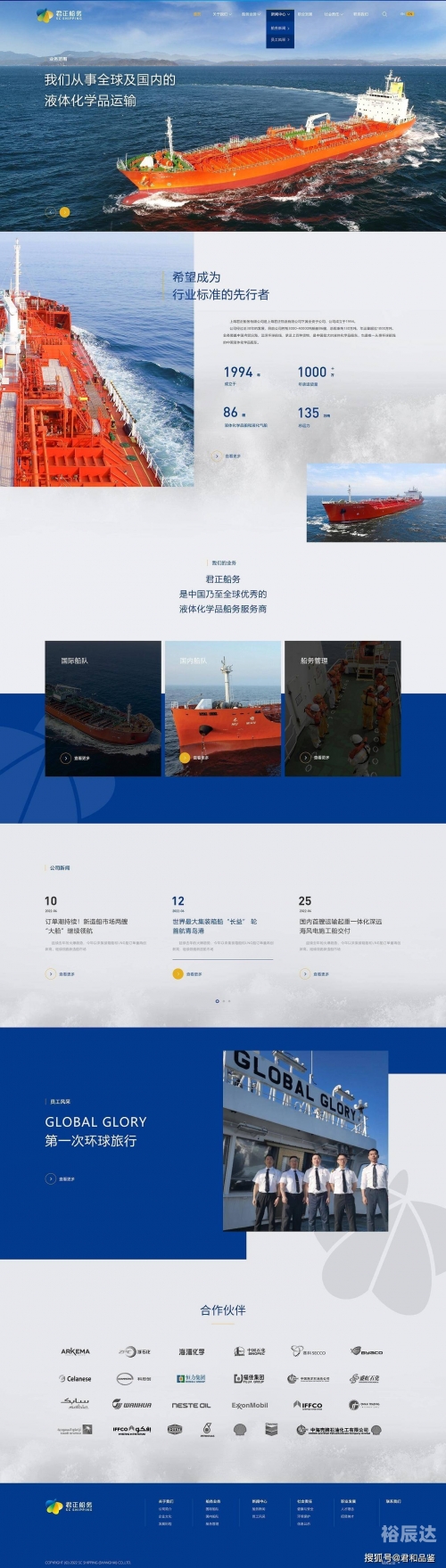 2022年正版资料大全完整版网站2022年正版资料大全完整版网站介绍