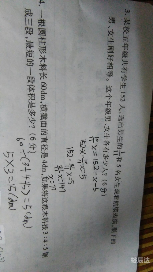 广东11选五开奖结果图一定牛-第2张图片
