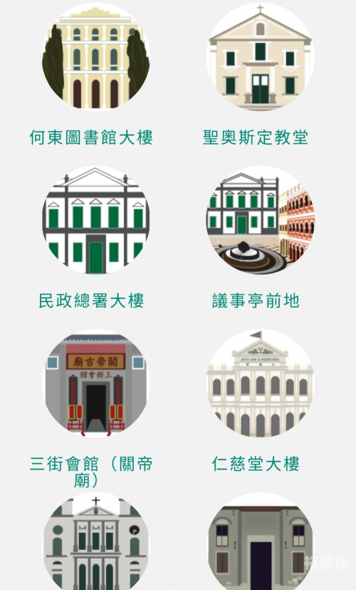 新澳门历史记录查询，最近十期概述