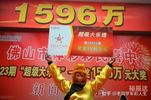 大乐透双色球开奖结果大乐透双色球开奖结果揭晓