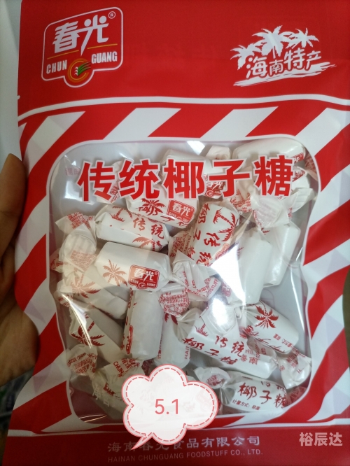 海南土特产海南土特产，独特风味与文化传承-第1张图片