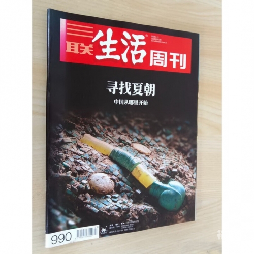 2018年欲钱料正版2018年正版资源市场扫描-第2张图片