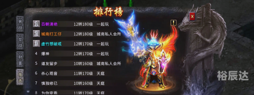 冰雪复古传奇手游冰雪复古传奇手游，复古与激情的传奇之旅-第1张图片