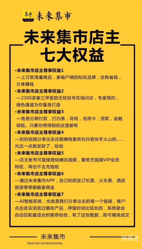 三期必開一肖三期必开一肖，揭秘未来彩票预测